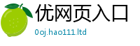 管家婆中特王中王以2025新奥天天开好彩开奖结果